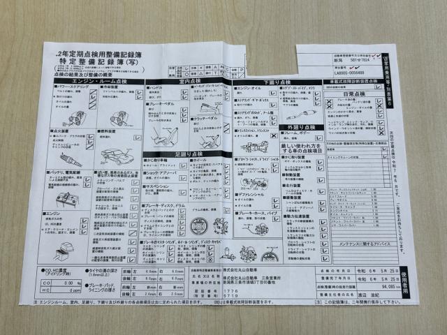 ムーヴキャンバス（新潟県新潟市南区）画像63