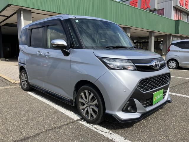 タンク(新潟県新潟市西蒲区)