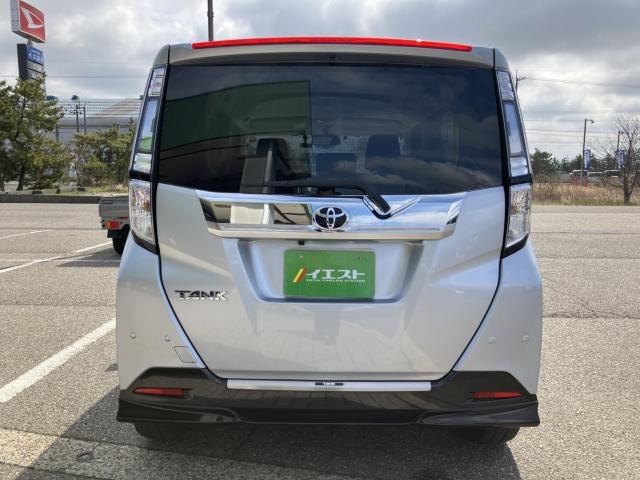 タンク(新潟県新潟市西蒲区)