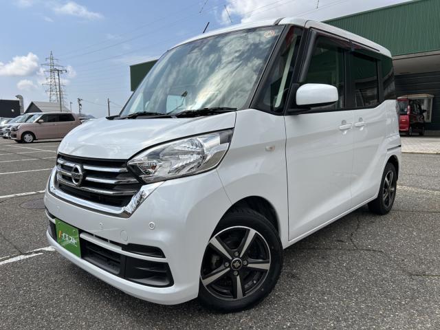 デイズルークス(新潟県新潟市西蒲区)