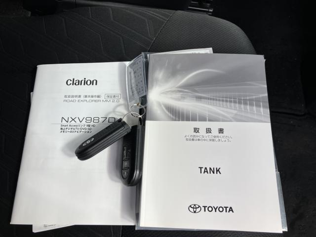 タンク(新潟県新潟市西蒲区)