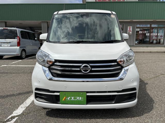 デイズルークス(新潟県新潟市西蒲区)