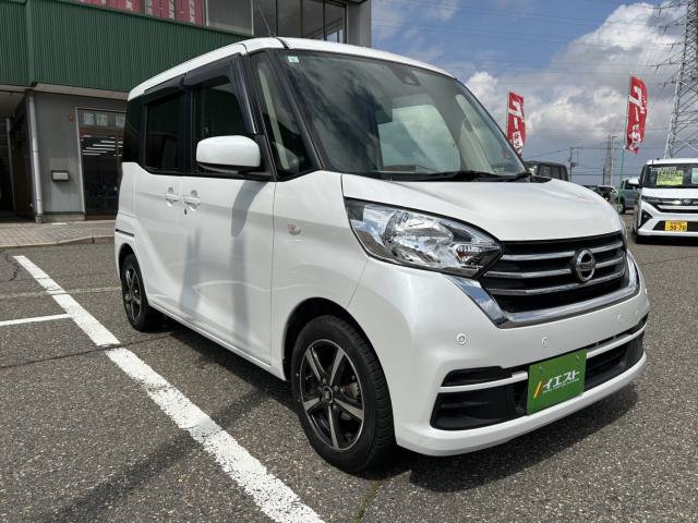 デイズルークス(新潟県新潟市西蒲区)