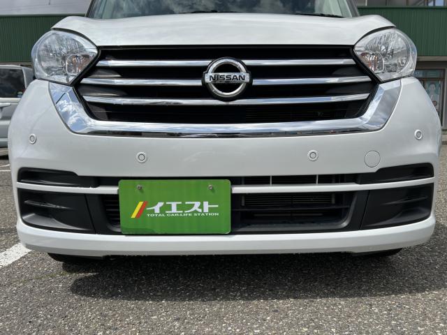 デイズルークス(新潟県新潟市西蒲区)