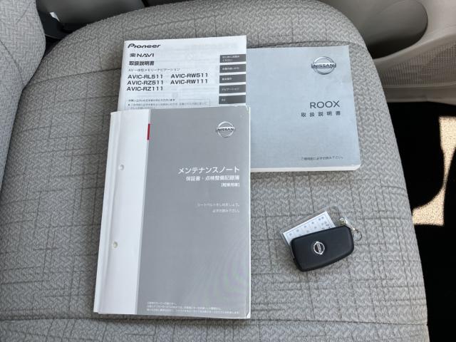 ルークス（新潟県新潟市西蒲区）