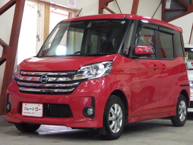 デイズルークス（新潟県新潟市西区）