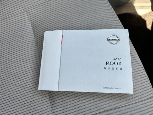 デイズルークス(新潟県新潟市西蒲区)