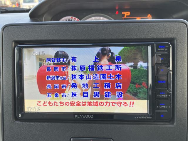 フレア（新潟県新潟市西蒲区）