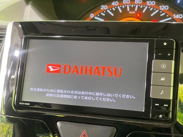 タント（新潟県長岡市）画像4