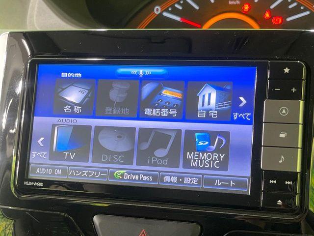 タント（新潟県長岡市）画像27