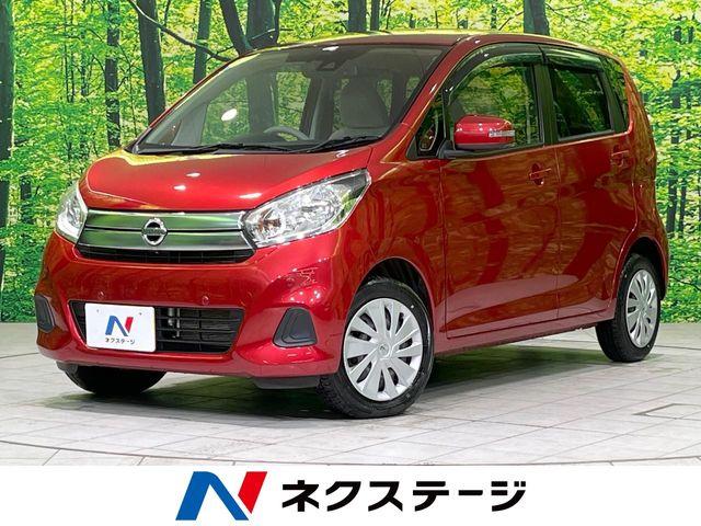 デイズ（新潟県長岡市）