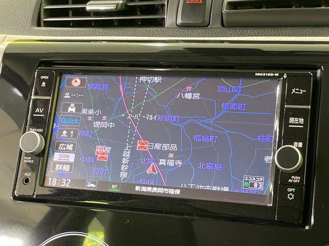 デイズ（新潟県長岡市）画像27