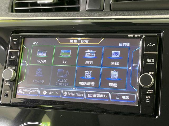 デイズ（新潟県長岡市）画像28