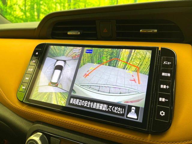 キックス（新潟県新潟市東区）画像4