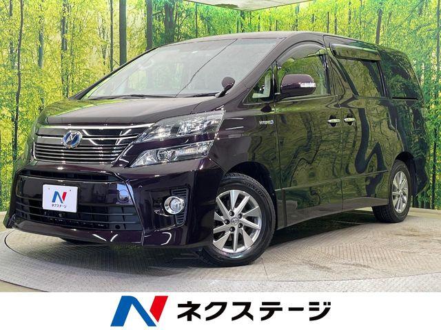 ヴェルファイアハイブリッド（新潟県新潟市南区）