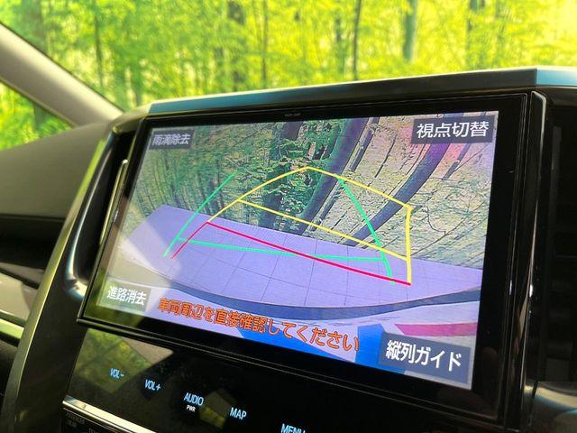 アルファード(新潟県新潟市東区)