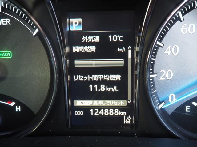 クラウンマジェスタハイブリッド（新潟県新潟市西区）画像58