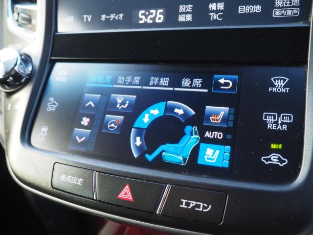 クラウンマジェスタハイブリッド（新潟県新潟市西区）画像14