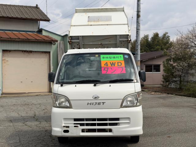 ハイゼットトラック（新潟県新発田市）