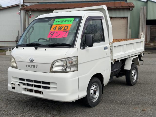 ハイゼットトラック（新潟県新発田市）