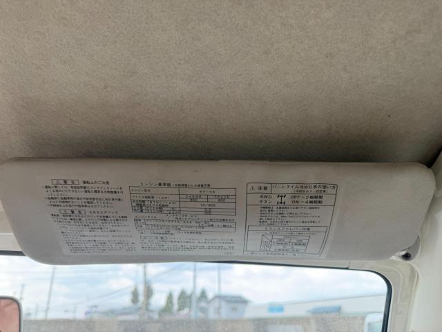 ハイゼットトラック（新潟県新発田市）