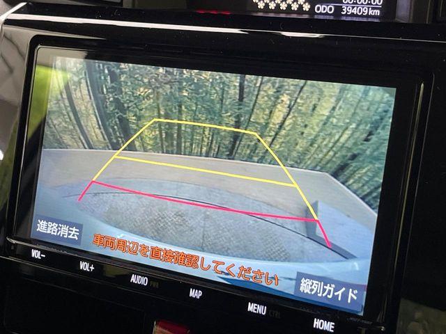 ルーミー（新潟県新潟市南区）画像5