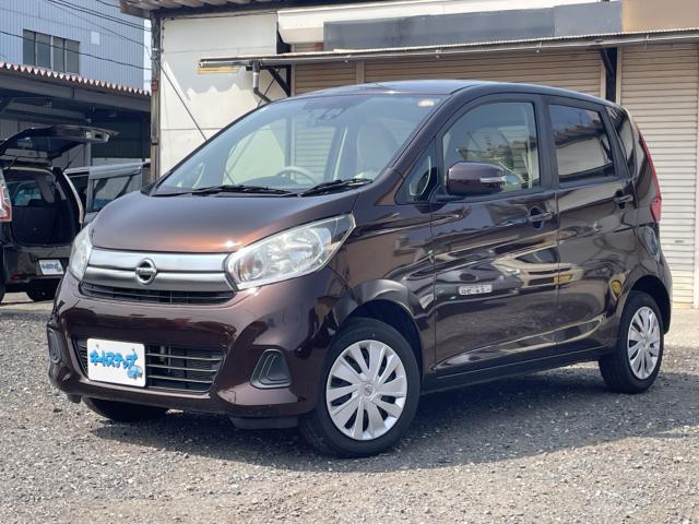 デイズ(新潟県新潟市東区)