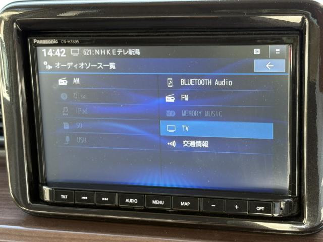 アルトラパン LC（新潟県上越市）