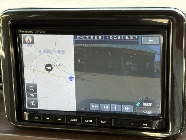 アルトラパン LC（新潟県上越市）