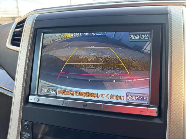 ヴェルファイア（新潟県長岡市）