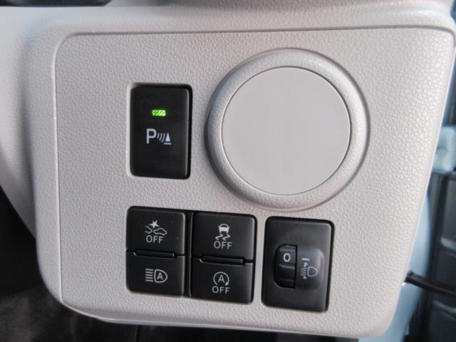 ミライース（新潟県新潟市南区）