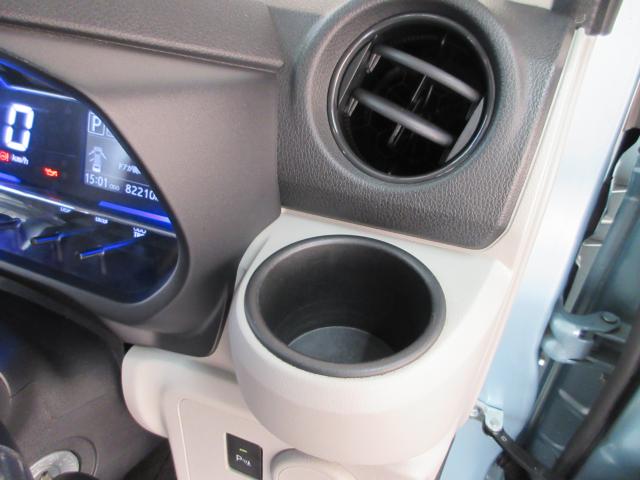 ミライース（新潟県新潟市南区）