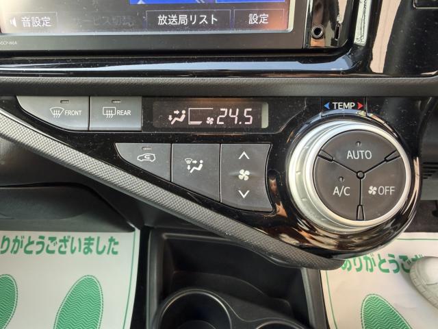 アクア（新潟県新潟市西区）