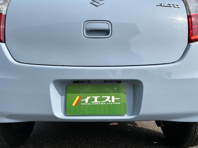 アルト(新潟県新潟市西蒲区)