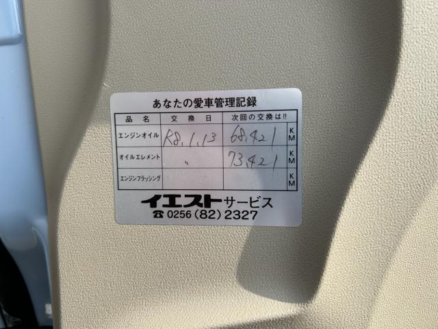 アルト(新潟県新潟市西蒲区)