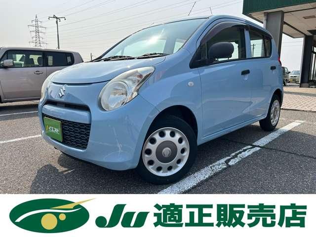 アルト（新潟県新潟市西蒲区）