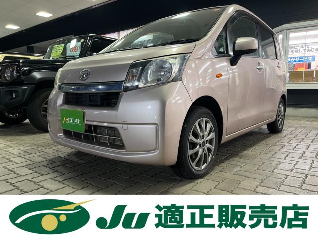 ムーヴ（新潟県新潟市西蒲区）