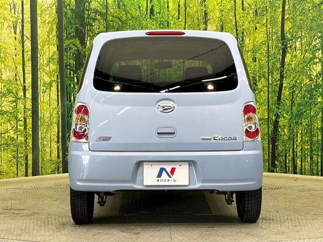 ミラココア（新潟県新潟市南区）画像16