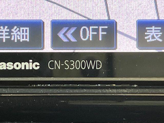 タント（新潟県新潟市南区）