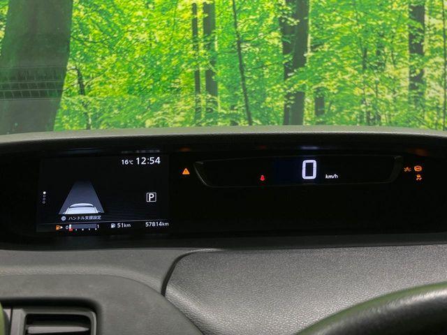 セレナ（新潟県長岡市）