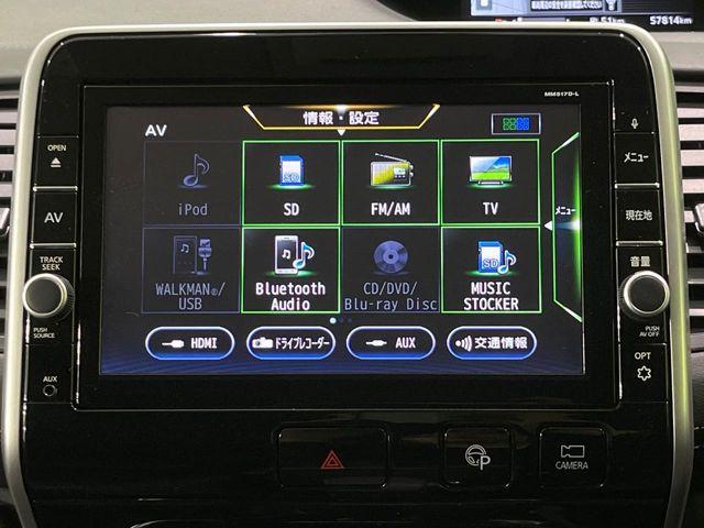 セレナ（新潟県長岡市）