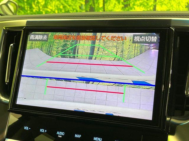 アルファード（新潟県新潟市東区）画像50