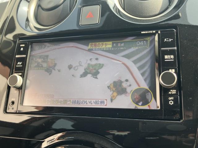 ノート（新潟県燕市）