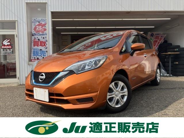 ノート（新潟県燕市）