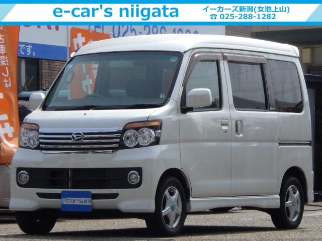 アトレーワゴン（新潟県新潟市中央区）