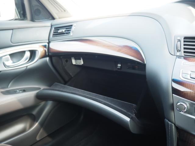 シーマハイブリッド(新潟県新潟市西区)