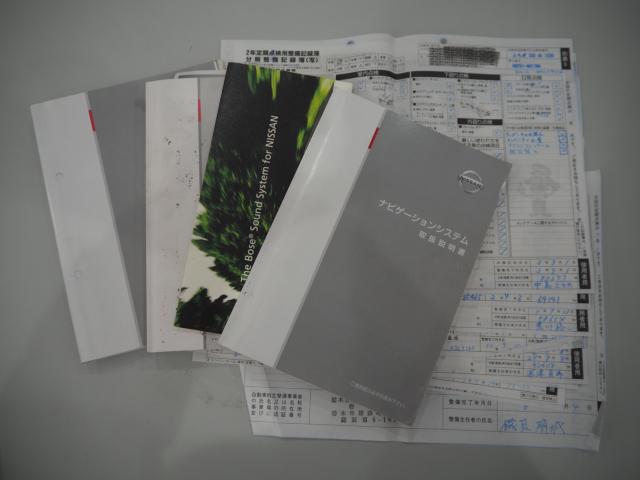 シーマハイブリッド(新潟県新潟市西区)