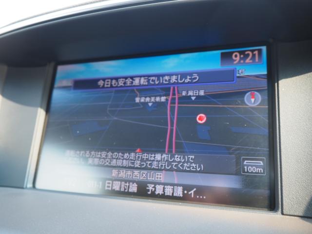 シーマハイブリッド(新潟県新潟市西区)