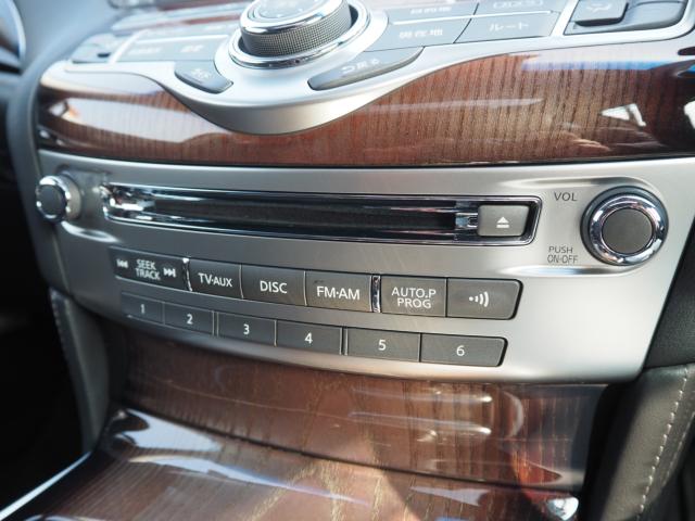 シーマハイブリッド(新潟県新潟市西区)