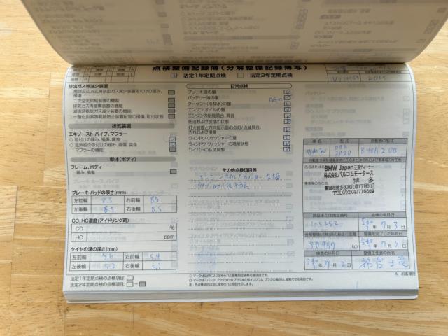 BMW ２シリーズ（新潟県新潟市南区）画像69